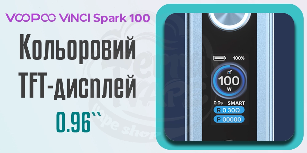 Кольоровий дисплей на пристрої Voopoo Vinci Spark 100 Box Mod