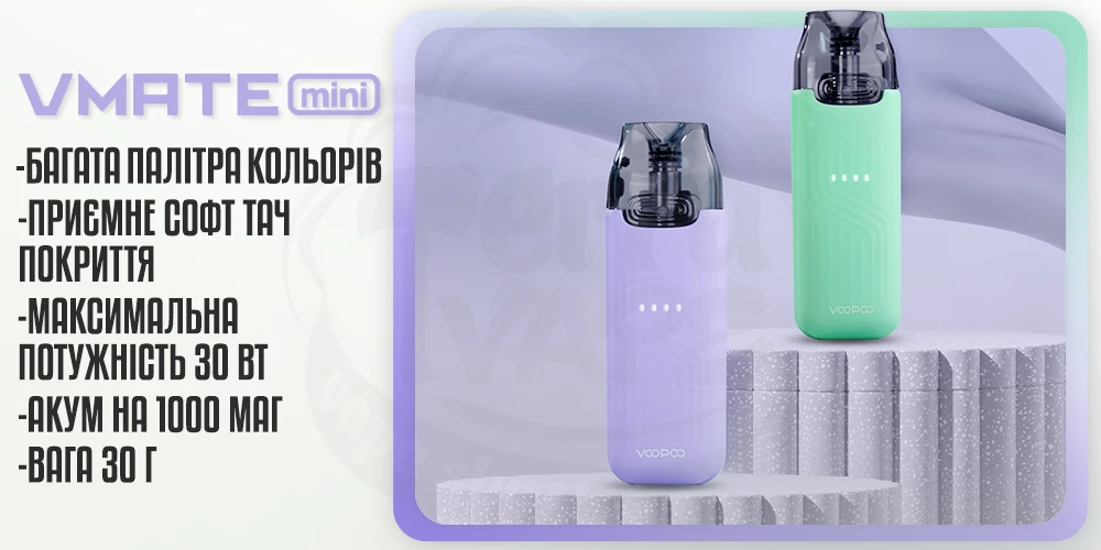 Характеристики Voopoo Vmate Mini Pod System Kit