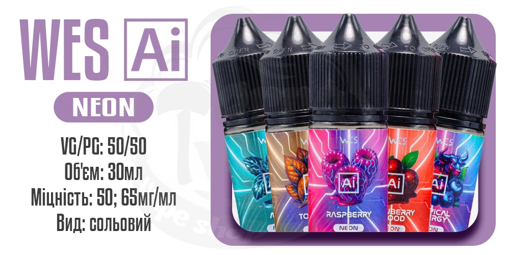 Параметри WES AI Neon Salt