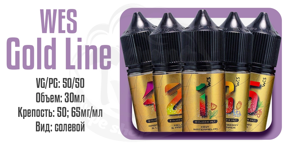 Параметры наборов для приготовления жидкости Wes Gold Line Salt 30ml