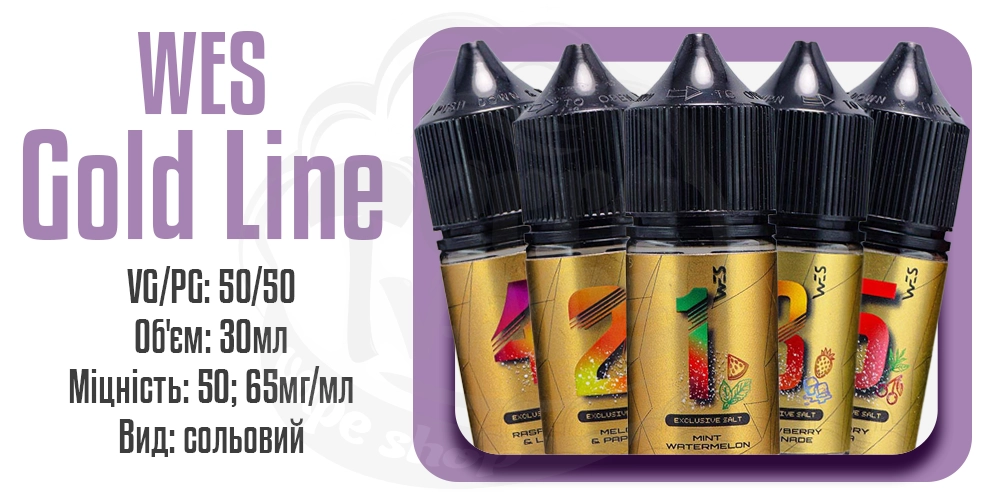 Параметри наборів для приготування рідини Wes Gold Line Salt 30ml
