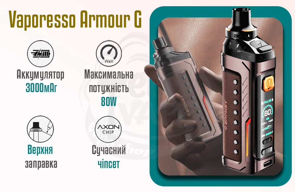 Характеристики Vaporesso Armour G