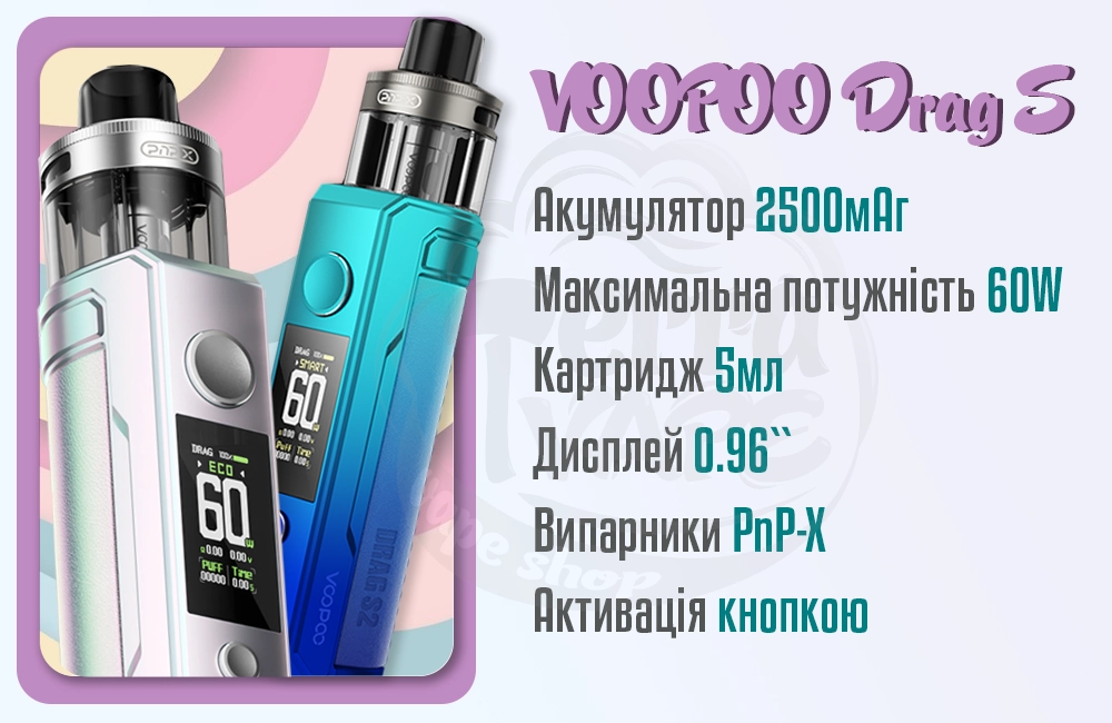 Характеристики Voopoo Drag S2