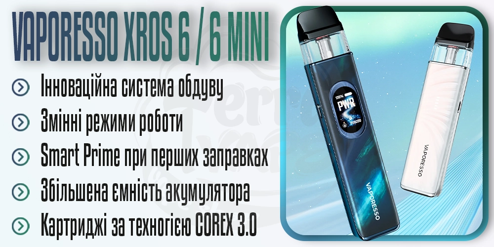 Основні параметри под-систем Vaporesso Xros 6 / 6 Mini